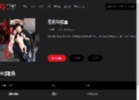 千千音乐