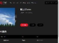 千千音乐