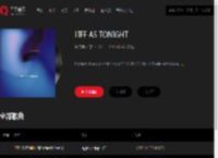 千千音乐