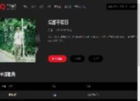 千千音乐