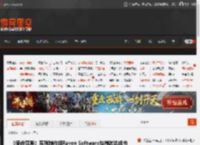 《使命召唤》系列制作组Ren Software与微软达成协议：加薪并杜绝过度加班! _ 游民星空 GamerSky.com