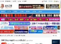 超星学习通PC版下载 超星学习通(线上教育软件) v1.3.5 免费安装版 下载-脚本之家