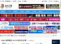 神马浏览器电脑版下载 sleipnir(神马浏览器) v6.5.9.0 英文官方安装版 下载-脚本之家