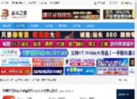 超星学习通PC版下载 超星学习通(线上教育软件) v1.3.5 免费安装版 下载-脚本之家