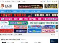 QQ客户端下载 腾讯QQ v9.9.2 x86 32位官方免费版 下载-脚本之家