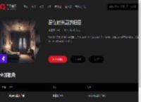 千千音乐