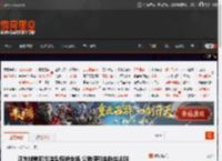 汪东城佛耶戈造型惊艳全场 公狗腰引来粉丝尖叫 _ 游民星空 GamerSky.com