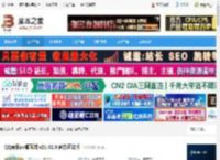 QQ音乐客户端下载 QQ音乐pc桌面端 v21.62.0 官方正式版 下载-脚本之家