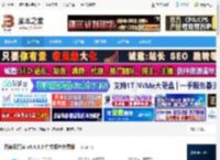 百度网盘下载 百度云管家 v5.4.3.5 中文绿色免费版 下载-脚本之家