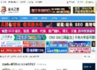 QQ音乐客户端下载 QQ音乐pc桌面端 v21.62.0 官方正式版 下载-脚本之家