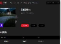 千千音乐