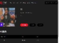 千千音乐
