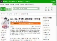 凡人：我，厉飞雨，属性修仙！TXT下载_凡人：我，厉飞雨，属性修仙！下载_全本小说网(笔趣阁)