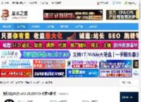 QQ电脑版下载 腾讯QQ2025 v9.9.20.250724 免费电脑版 下载-脚本之家