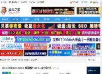 vMix23下载 vMix Desktop Capture 桌面捕获 v23.0.0 官方绿色版 下载-脚本之家