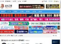 QQ电脑版下载 腾讯QQ2025 v9.9.20.250724 免费电脑版 下载-脚本之家