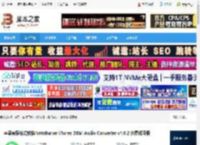音乐转换器下载 苹果音乐格式转换NoteBurner iTunes DRM Audio Converter v4.6.2 免费试用版 下载-脚本之家