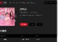 千千音乐