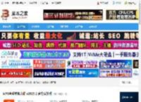 音频转换工具下载 MP3音频转换大师 v2025.2 官方安装版 下载-脚本之家