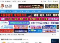 视频旋转工具下载 视频旋转大师 v2025.2 中文安装免费版 下载-脚本之家