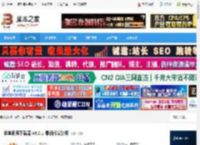 视频下载器 维棠视频下载器 v3.0.1 最新版安装版 下载-脚本之家