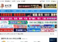 视频旋转工具下载 视频旋转大师 v2025.2 中文安装免费版 下载-脚本之家