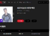 千千音乐