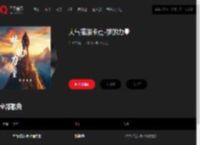 千千音乐