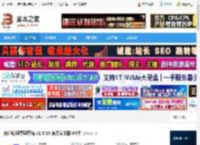 授课软件下载 有道优课授课系统 v1.3.16 官方安装版 64位 下载-脚本之家