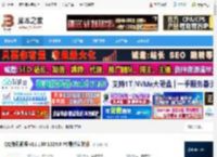 腾讯视频下载 QQ腾讯视频 v11.130.1224.0 PC最新安装版 下载-脚本之家