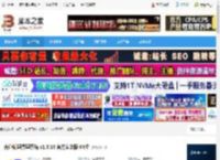 授课软件下载 有道优课授课系统 v1.3.16 官方安装版 64位 下载-脚本之家