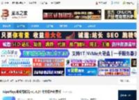 NipaPlay下载 NipaPlay(视频播放器) v1.4.24 中文绿色免费版 下载-脚本之家