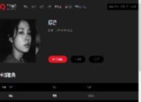 千千音乐
