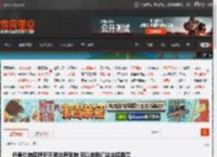丹麦动物园呼吁不要弃养宠物 可以送我们这来喂野兽 _ 游民星空 GamerSky.com