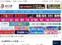 QQ农场盗匪下载 QQ农场超级盗匪 V4.18 绿色版 下载-脚本之家