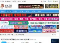 希沃管家软件下载 希沃管家(系统安全管理软件) v1.5.4.3828 官方安装版 下载-脚本之家