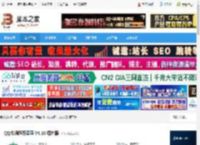 QQ农场盗匪下载 QQ农场超级盗匪 V4.18 绿色版 下载-脚本之家