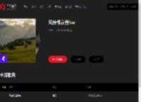 千千音乐