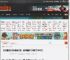 网红鹿哈与女友兔兔订婚：自称直播7个月挣了3500万 _ 游民星空 GamerSky.com