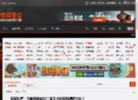 玩家吐槽：为啥有的游戏二周目才能玩到精髓之处？ _ 游民星空 GamerSky.com