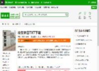 收集末日TXT下载_收集末日下载_全本小说网(笔趣阁)
