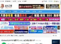 UltraSearch下载 UltraSearch(在NTFS上搜索文件) v4.8.1 官方多语安装版 32位 下载-脚本之家