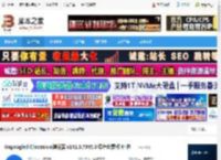 Ungoogled下载 Ungoogled Chromium浏览器 v141.0.7345.0 绿色免费版 64位 下载-脚本之家