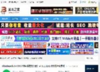 UltraSearch汉化版下载 UltraSearch 在NTFS上快速搜索文件软件 v4.8.1.1181 中文绿色免费版 下载-脚本之家