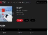 千千音乐