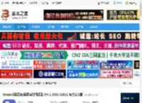 实时翻译软件下载 Gaminik爱译客(屏幕实时翻译器 )V4.2.9332.31821 官方安装版 下载-脚本之家