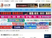 桌面工具下载 极序(桌面插件软件)v4.5.1 官方安装版 下载-脚本之家