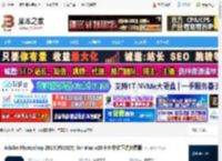 Mac版PS2025下载 Adobe Photoshop 2025(PS2025) for Mac v26.9.0 中文正式免费版 下载-脚本之家