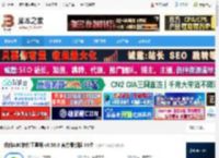 我的ABC软件工具箱下载 我的ABC软件工具箱 v6.58.6 官方最新版 64位 下载-脚本之家