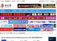 Solid Edge2025免费下载 Siemens Solid Edge 2025 MP0008 build 225.00.08.003 中文正式免费版 64位 下载-脚本之家